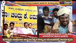 gadag#mundaragi#MLA# ಡಾಕ್ಟರ್ ಚಂದ್ರು ಕೆ ಲಮಾಣಿ 35 ನೇ ಹುಟ್ಟುಹಬ್ಬ ರಕ್ತದಾನ