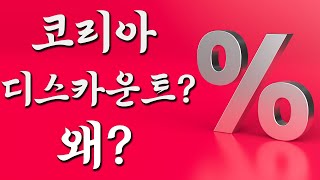 주주의 이익을 위하는 길