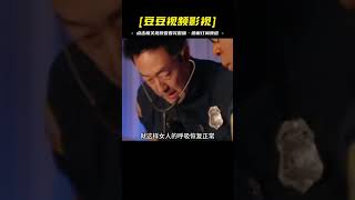 女人的臉被蜜蠟死死粘住，原因竟讓人哭笑不得！