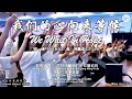 我们的心向来等候 We Wait In Hope 词：诗P33:18-22 曲：林義忠 GT Lim