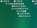 うんこちゃん『52』【2011 11 21】