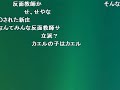 うんこちゃん『52』【2011 11 21】