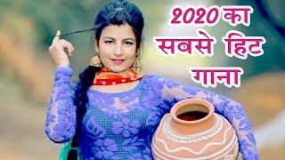 2020 का सबसे हिट गाना Sheela Haryanvi, Jaji King | Haryanvi Song Latest Haryanvi Song 2020