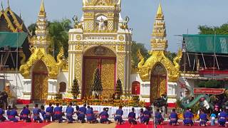 รำภูไท | พิธีรำบูชาพระธาตุพนม | เทศกาลออกพรรษา ปี 2561 | 24.10.2561