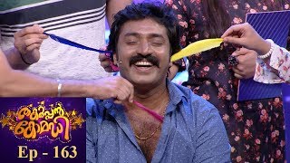 Thakarppan Comedy l Ep - 163 Challenges and fun l Mazhavil Manorama