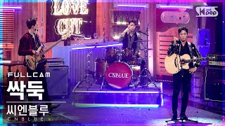 [안방1열 직캠4K] 씨엔블루 '싹둑' 풀캠 (CNBLUE 'Love Cut' Full Cam)│@SBS Inkigayo_2021.10.24.