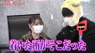 ジュキヤ　女子に初体験の感想聞いてみた【切り抜き】