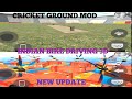 🤫 Cricket Ground Aa Gaya Hai 😱 Indian Bike Driving 3D Game #indainbikedriving3d #gaming