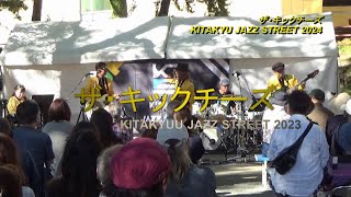 Happy  cover ザ・キックチーズ【KITAKYU JAZZ STREET 2024】