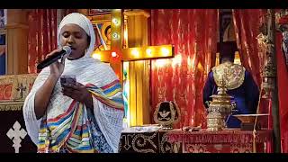 #ethiopia |ዘጠኝ ሰዓት ሲሆን| #orthodox #twahdo #Mezmur