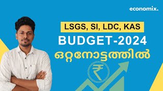 BUDGET 2024 overview- ബജറ്റ് ഒറ്റനോട്ടത്തിൽ  for 2024 PSC and UPSC