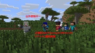 Minecraft製圖過程-頻道新縮圖 8/17