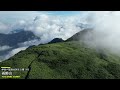 【雨飾山】日本百名山で絶景ドローン空撮【4k映像】 mt. amakazari drone shooting