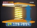 쿠폰5_씽씽트위스트.flv