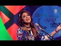 rosik chora oyshee fatima tuz zahra রসিক চোরা ঐশী ফাতিমা urvashi ganer siri