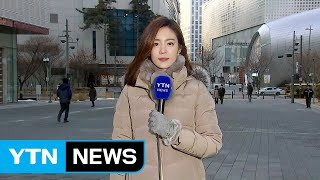 [날씨] 북극발 최강 한파...내일 낮부터 풀려 / YTN