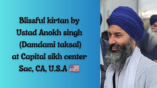 Blissful kirtan by Ustad Anokh Singh (Damdami taksal)