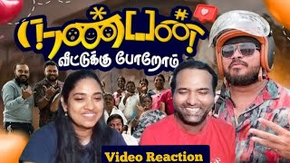 நண்பன் வீட்டுக்கு போறோம்😝😜😂🤣| Bike Ride Ep 5 Vj Siddhu Vlogs Video Reaction | Tamil Couple Reaction