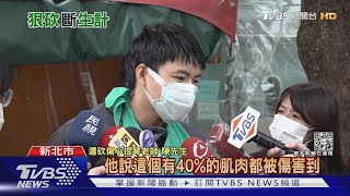 行車糾紛遭攔車刀砍！小提琴師左手肌肉受傷 憂難再拉琴｜TVBS新聞