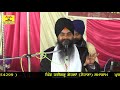 ਸਿੱਖੋ ਲੋਹੜੀ ਨਾਲ ਤੁਹਾਡਾ ਕੀ ਸਬੰਧ ਹੈ lohari in sikhism bhai satgur singh khalsa