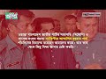 কোটা আন্দোলনে এক নেতা নুরকে চার লাখ টাকা দেন ডিবিপ্রধান nurul haq nur db chief jago news