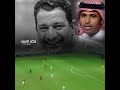 المعلق البحريني خالد الحدي وهوة يردد قصيدة الغائب الحاضر سمير صبيح💔 في مبارة المنتخب الاولمبي شعر