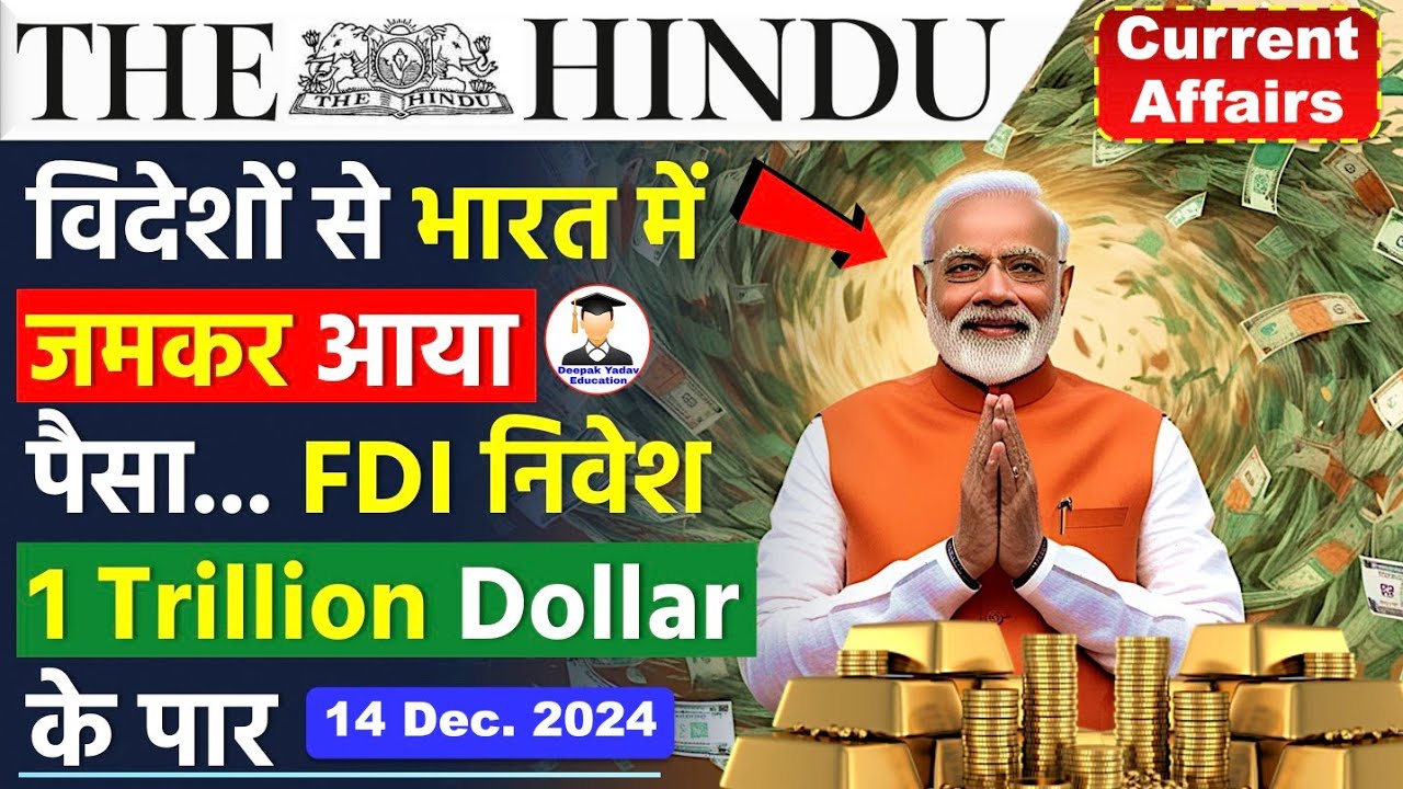 14 December 2024 The Hindu Newspaper Analysis Current Affairs Today