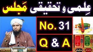 31-ILMI-o-Tahqeeqi MAJLIS (Open Q & A Session) with Engineer Muhammad Ali Mirza Bhai (07-Oct-2018)