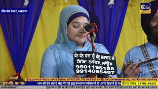 🔴Live Chak Dogran (Ajnala)Dhadi Jatha Balbir Singh Paras | 28 Oct 2024