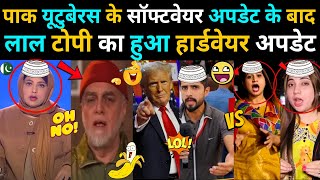 Lal Topi's software updated after Pakistani YouTuber due to Trump's return!