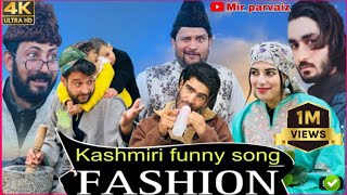 FASHION || NEW KASHMIRI FUNNY SONG || Mir parvaiz || Heena || Umer Qureshi