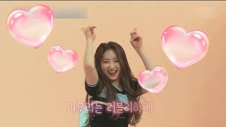 춤신춤왕 이채연 -  main dancer leechaeyeon