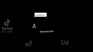 អភិបាលខេត្ត តាកែវ