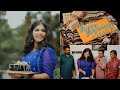 Enta oru cheriya oru birthday celebration ❤️❤️🥳| life stories with Sani |#like #share #subscribe