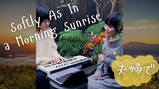 【夫婦で演奏】Softly As In a Morning Sunrise【ピアノ×ボーカル】#shorts