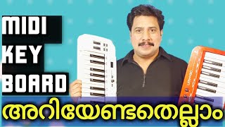 Midi keyboard നെ കുറിച്ച് അറിഞ്ഞിരിക്കേണ്ടതെല്ലാം[midi keyboard explanation malayalam ]