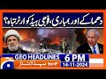 Hezbollah Attacks on Israel - Latest News Updates | Geo News 6 PM Headlines (14 Nov 2024)