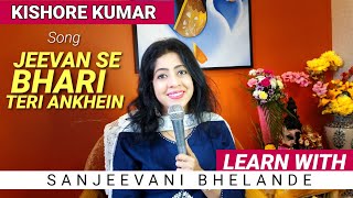 How to sing Jeevan se Bhari teri ankhein | Sanjeevani Bhelande | Kishore Kumar