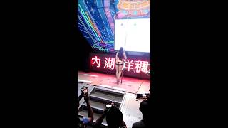 四湖晚會 鋼管表演2