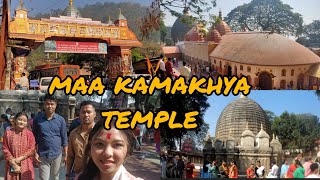 Maa kamakhya temple ||মা কামাখ্যা মন্দিৰত দৰ্শন ল'ব আহিলো #assamesedailyvlog @Anupoma_Tamuli