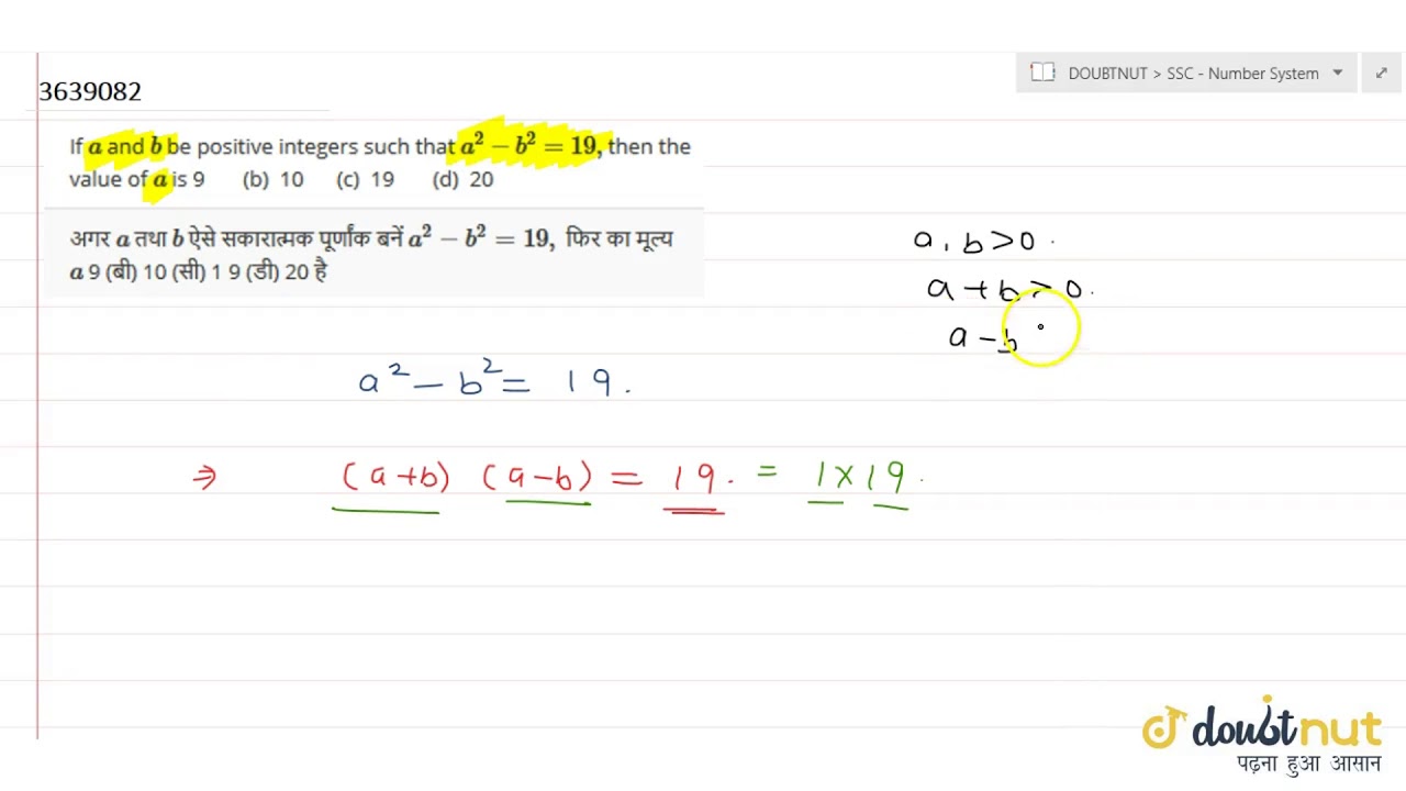 "If `a`and `b`be Positive Integers Such That `a^2-b^2=19 ,`then The ...