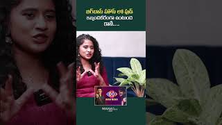 Bigg Boss 8 Kirrak Seetha Comments About Food In Bigg Boss House | Mana Stars Plus