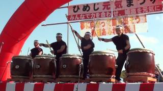 太鼓集団　一擲　2014 ひめじ元気まつり　4