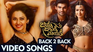 Jaya Janaki Nayaka Back To Back Video Songs - Latest Telugu Movie - Bellamkonda Sai Srinivas, Rakul