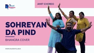 Ghund Kadh Le Ni Sohreyan Da Pind Aa Gaya | Bhangra Cover | Kudratian Choreography