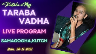 TARABA VADHA || PART 2 || LIVE PROGRAM || SAMAGOGA || DATE.28-11-2021 || KUTCHI MOJ