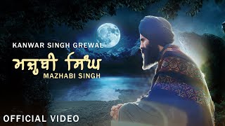 MAZHABI SINGH | Full Video | Kanwar Singh Grewal | Eaan Digital