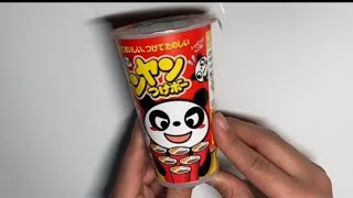 🐼パンダヤンヤンつけボー  panda🐼😍