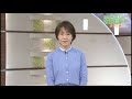 くまもと市政だより テレビ版 政策企画課からのお知らせ