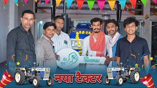 New Tractor😆||नया ट्रैक्टर😎|| व्यास ट्रैक्टर्स, प्रतापगढ || Full Time Fun|| Team FTF